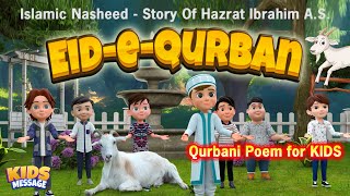 Qurbani Nasheed For Kids #bakraeid2024 Special क़ुरबानी #cartoon #kidsmessage