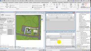 [Урок Revit Генплан] Ведомость объемов земляных масс по ГОСТ. Часть 1
