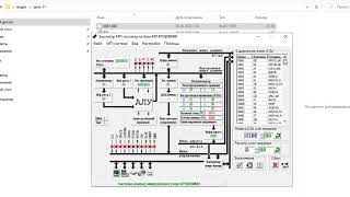 Процессор i8080 (KP580 Emulator) Урок 11. Сортировка методом "пузырька"