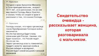 СВИДЕТЕЛЬСТВО... ВСКОРЕ БОГЪ ДАРУЕТ НАМ ЦАРЯ!