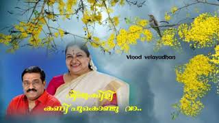 Vishukkili-D(ഇവൻ  മേഘരൂപൻ -2012)Vinod  velayudhan