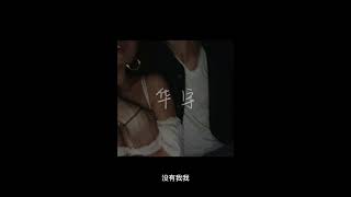 【中文女性向音声 无bgm】前脚刚答应女朋友，后脚就跟暧昧不清的女老板玩上了