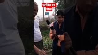 एलोवेरा का पौधा !! Janta tak !! Rahul Kuntal