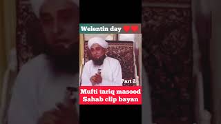 Mufti tariq masood sahab welentin day bayan ♥️♥️😡😡😡