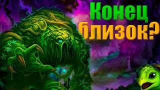 Turtle Wow в опасности? [Черепашьи будни]