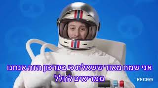 הבראול טוק מדובב!!!!