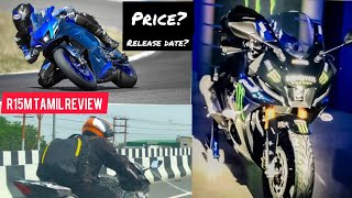 R15 M Tamil review 🔥🔥 ||Price enna ? || Release date epo? || kutty r7 😍 #ITZ_ME_CAR_DR__ #SEMMABIKE