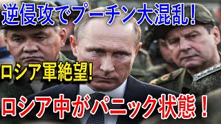 最新ニュース 2024年9月25日