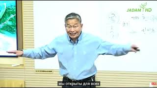 Корейское земледелие. Часть 2. Как сделать натуральные пестициды.