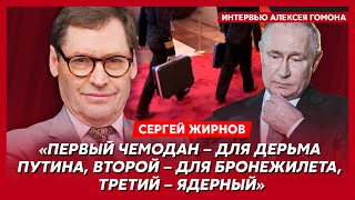 Экс-шпион КГБ Жирнов. Гей-связь Путина с Медведевым, Си плюнул Путину в лицо, полоний для Байдена