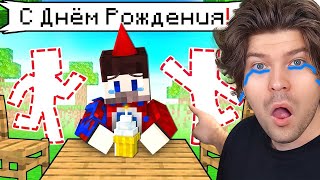 😱МОЙ ДЕНЬ РОЖДЕНИЯ.. КТО-НИБУДЬ ПОЗДРАВЬТЕ!