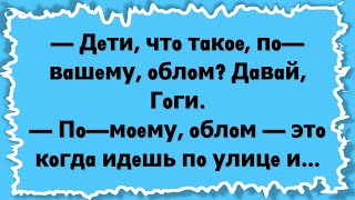 Стринги Таки Надо Одевать #анекдоты