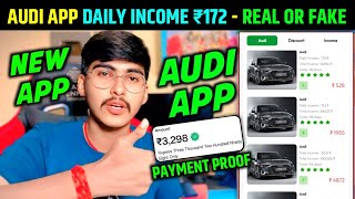 Audi Earning App | Audi App Real Or Fake | Audi App Withdrawal Proof | New Investment Earning App