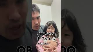 Aprendendo japonês “8”