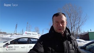 Яндекс.Гараж: сайт для поиска машин в аренду