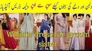 Walima dress for groom sister