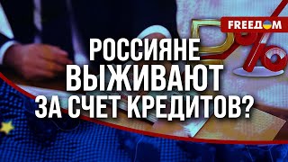 ⚡️ САМОУБИЙСТВЕННЫЕ шаги Центробанка РФ: война УНИЧТОЖИЛА гражданский сектор