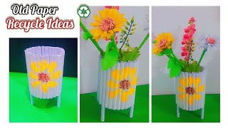 Look! What I Did With Old papers | Upcycle Old Papers into Beautiful Decor | Paper Flower Vase | DIY