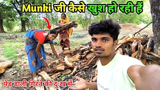 Munki जी कैसे खुश हो रही हैं |  पेड़ डाली गिरने के दुःख में भी | Village Lifestyle Vlog