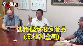 黎巴嫩数千台传呼机同时爆炸，制造商是台湾企业？｜新闻特写202409018