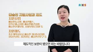 [5분 칼럼] 제21편 경희사이버대학교 문화예술경영학과 박경신 교수