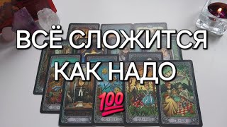 ОГО😅 ЧТО или КТО вас удивит до Нового года?🌲