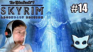 Skyrim, #14 Винтерхолд, сложность легендарная!