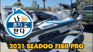 2021 씨두 피쉬프로 Sea Doo Fish Pro Getting Ready /벵에돔낚시