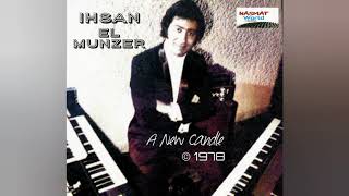 Ihsan El Munzer - A New Candle إحسان المنذر - هابي برثداي