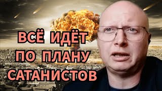 Неизбежность Саймон Ципис