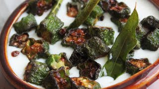 Okra in Spicy Yogurt Sauce | Okra recipe