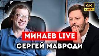 Minaev Live | Сергей Мавроди «МММ 2011» | Relive HD 4K 60 FPS