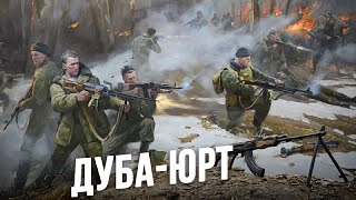 Как подполковник Митрошкин раскрыл обман боевиков?