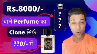 Best Perfume For Men 2023 | Long Lasting Perfume for men 2023 | Riiffs Avant Garde Review