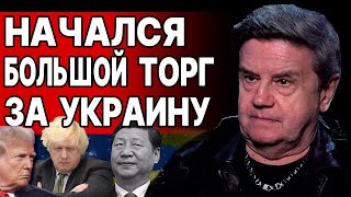 КАРАСЕВ: СРОЧНО! ТАКОГО ЕЩЕ НЕ БЫЛО! ЭТО МЕНЯЕТ ВСЁ! БАЙДЕН... США, РФ И КИТАЙ ГОТОВЯТ...