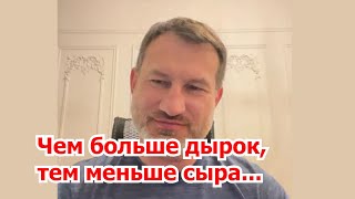 С.Серебряков: ЦБ подложил мину под страну. Она рванет!