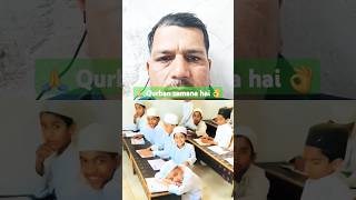 Ik me hi nahi unper Quran zamana hai #shorts #short #trending #viral #naats