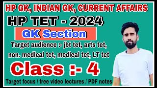 hp tet preperation / hp GK / Indian GK / current affairs /  arts tet,  non medical tet, #hptet