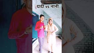 ye dogalapan ku 😂🤣😛#comedy #funny #shorts #trending #viralvideos #chandni 965