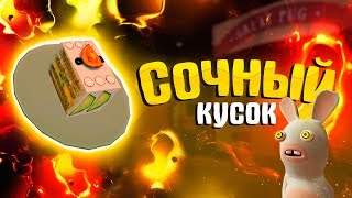 VRCHAT - СОЧНЫЙ КУСОК