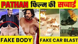 फिल्मों में इस तरीके से होता है कार बम से उड़ाया ? Making of car blast scene | Pathan | Vfx