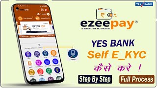 EzeePay में Yes Bank Self E-KYC कैसे करे || How To Complete Yes Bank Self E_KYC || #EzeePay #KYC