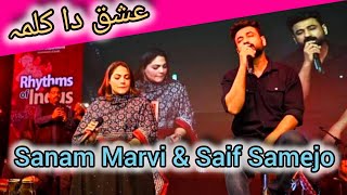 Ishaq Da Kalma by Sanam Marvi and Saif Samejo