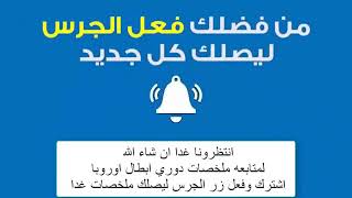 آرسنال يفوز ووست هام بنتيجة3اهداف  أهداف  شاهد ملخص ماتش آرسنال ووستهام