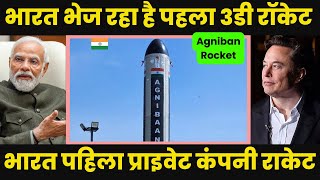 Agniban Sorted by Agnikul Cosmos: Pioneering India’s Private Space Launch