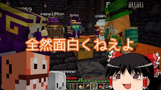 【マイクラ】魔術れ夢の国マルチ Part19【ゆっくり実況】