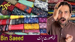 ORIGINAL BIN SAEED | BIN SAEED LAWN 2024 NEW DESIGNS | BUY ORIGINAL BIN SAEED AT WHOLESALE PRICE