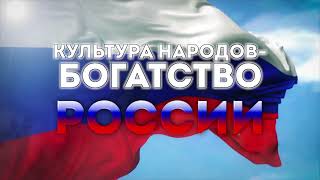 Проект "Культура народов - богатство России" Мастер-класс "Народное творчество" Оберег паук.