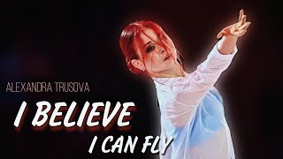 Alexandra Trusova - I Believe I Can Fly | Александра Трусова