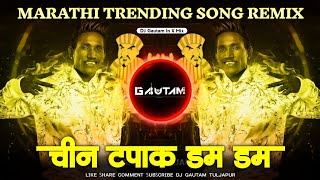 Cheen Tapak Dum Dum | Chin Tapak Dam Dam | Instagram Trending Viral Song | Dj Gautam in The Mix